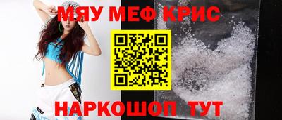 гашишное масло Можайск