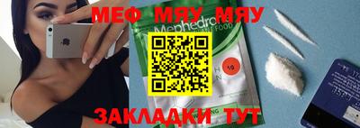 гашишное масло Можайск