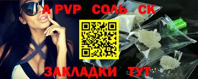 гашишное масло Можайск