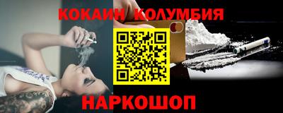 герыч Нальчик