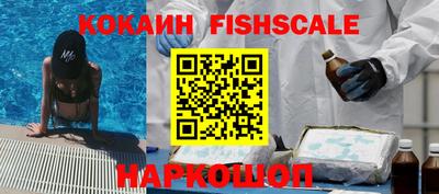 спайс Моздок