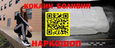 спайс Моздок