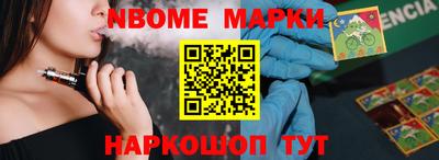 гашишное масло Можайск