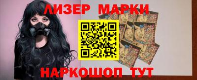 гашишное масло Можайск