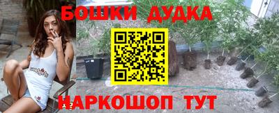 спайс Моздок
