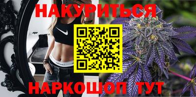 каннабис Нарткала
