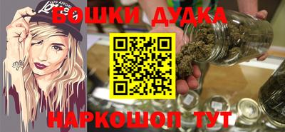 спайс Моздок