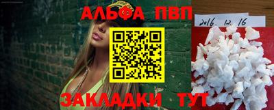 гашишное масло Можайск