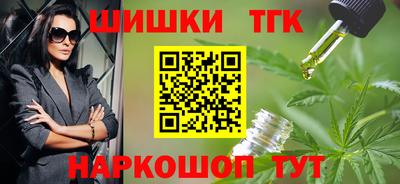 гашишное масло Можайск