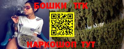 спайс Моздок