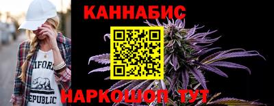 спайс Моздок