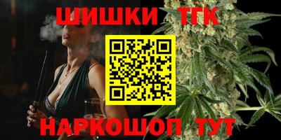 спайс Моздок