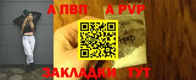 прущая мука Можга