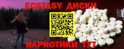 спиды Наро-Фоминск