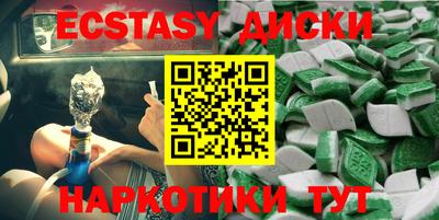 герыч Нальчик