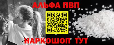 гашишное масло Можайск