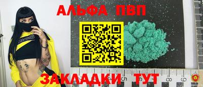спиды Наро-Фоминск
