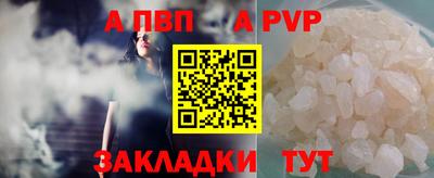 прущая мука Можга