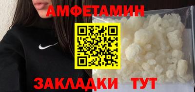 спайс Моздок