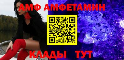 спайс Моздок