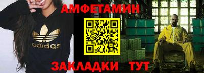 спиды Наро-Фоминск