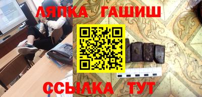 спайс Моздок