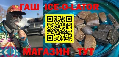 герыч Нальчик