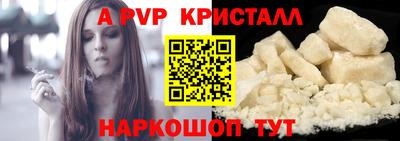 гашишное масло Можайск