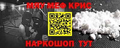 спайс Моздок