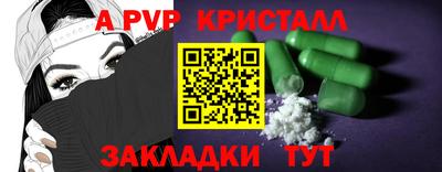 прущая мука Можга