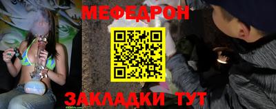 спайс Моздок