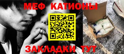 прущая мука Можга