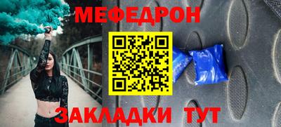 спиды Наро-Фоминск