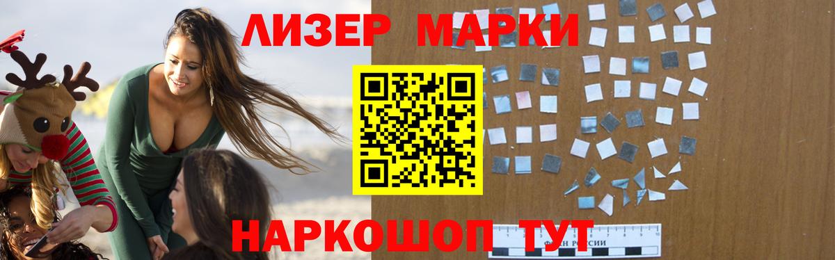 LSD-25 экстази ecstasy Тимашёвск