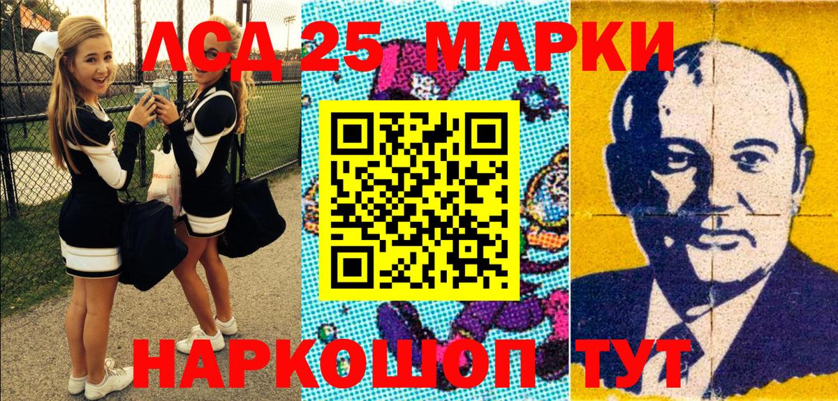 Alpha-PVP СК   Кодеин  Вход с VPN  Мефедрон  ГАШ  Мефедрон кристаллы  Тимашёвск  ГАШИШ  Марихуана 