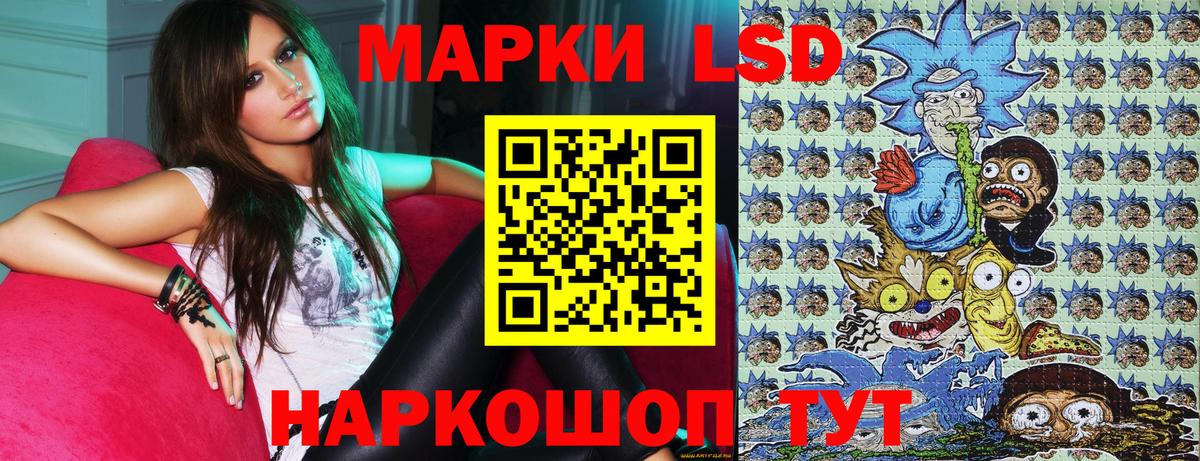 Марки 25I-NBOMe 1500мкг  Вход с VPN  Наркотические марки  Тимашёвск  Марки 25I-NBOMe 1500мкг 