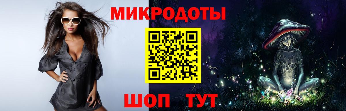 Галлюциногенные грибы MAGIC MUSHROOMS  Галлюциногенные грибы ЛСД  Вход с VPN  Тимашёвск 