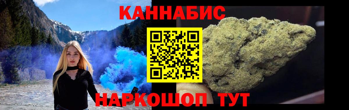 Шишки марихуана семена Тимашёвск